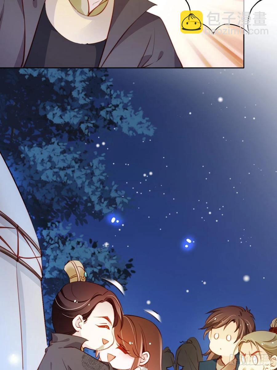 080 立姜小如为后-第80话