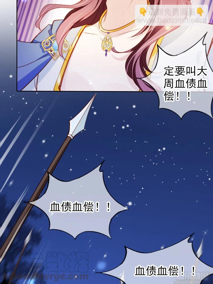 080 立姜小如为后-第80话