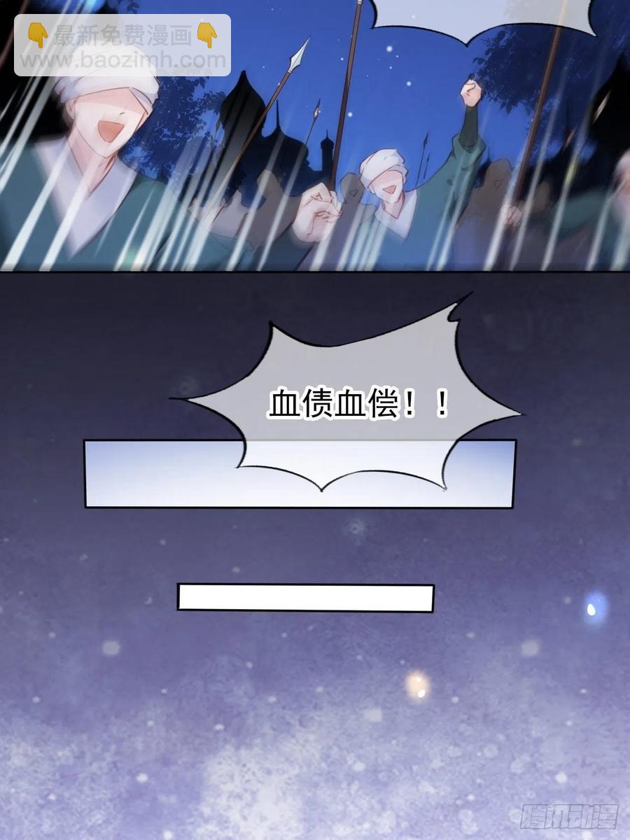 080 立姜小如为后-第80话