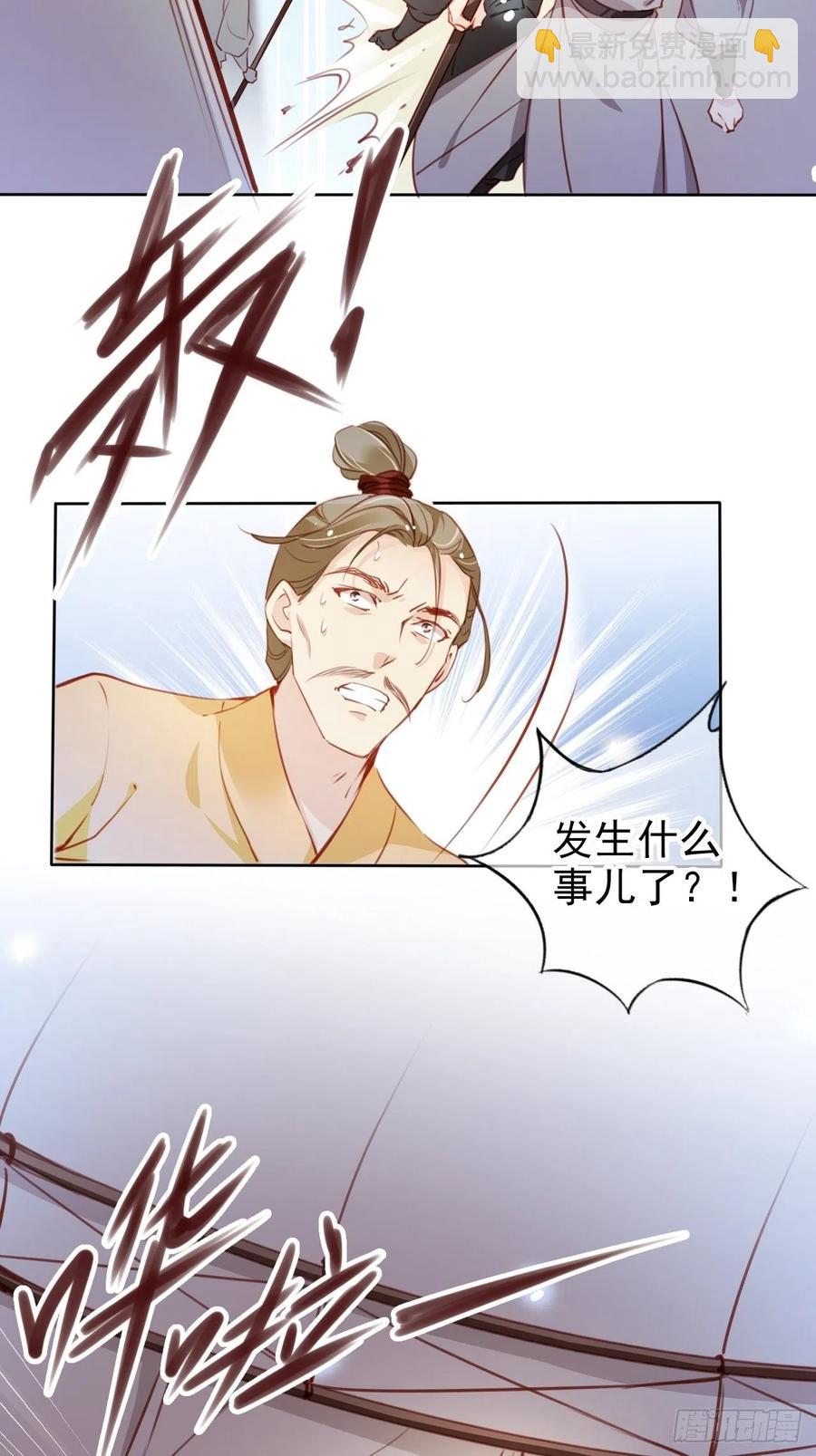 080 立姜小如为后-第80话