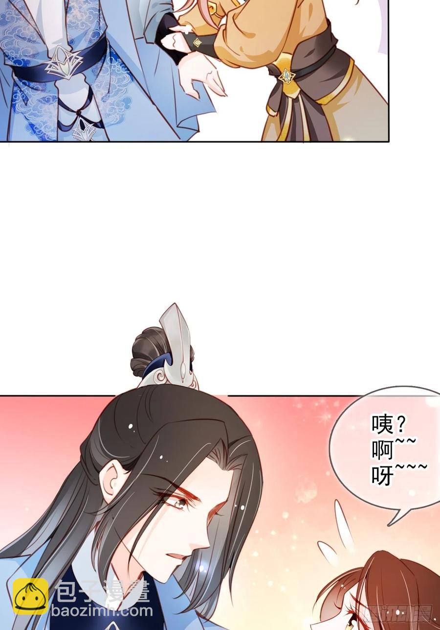 080 立姜小如为后-第80话