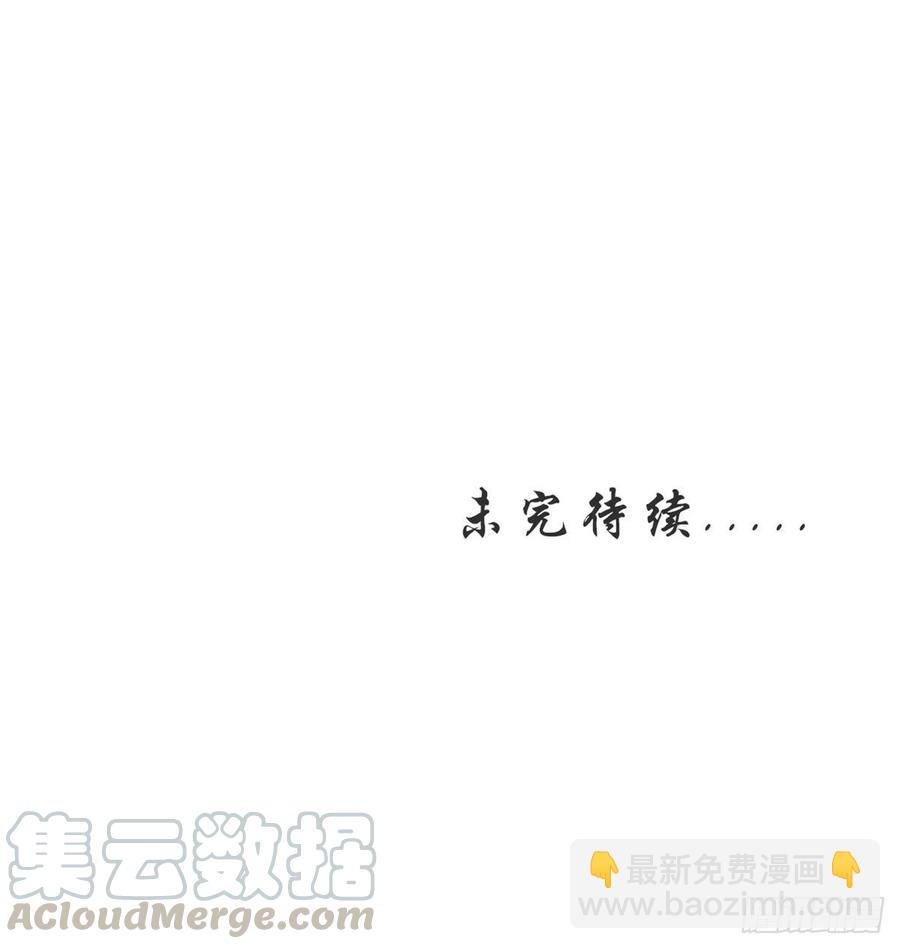 080 立姜小如为后-第80话