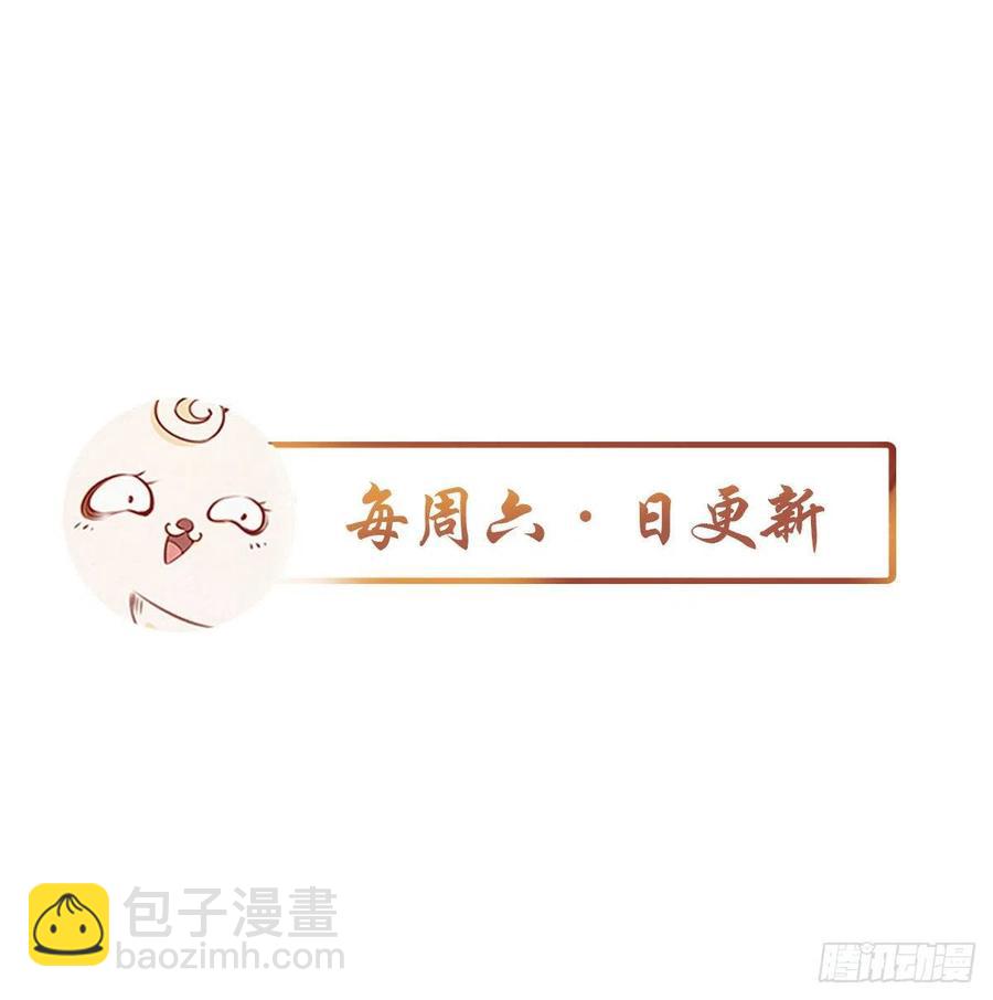 080 立姜小如为后-第80话