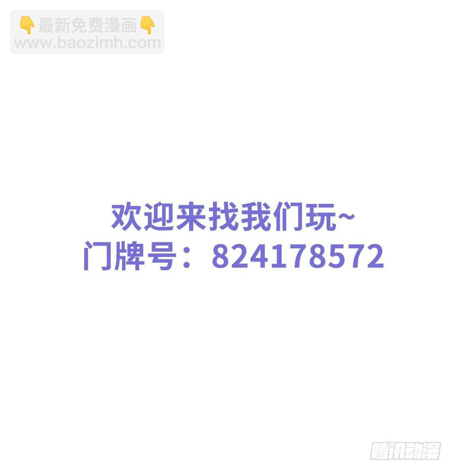 080 立姜小如为后-第80话