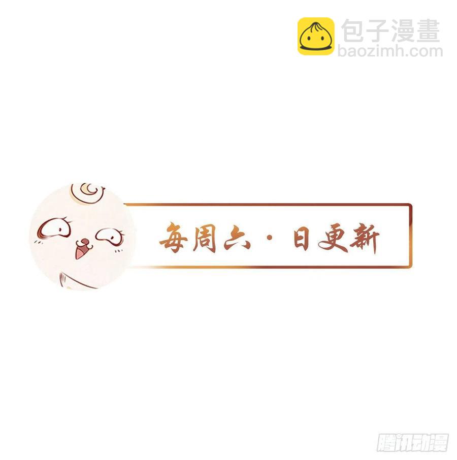 082 未婚妻竟然是她-第82话