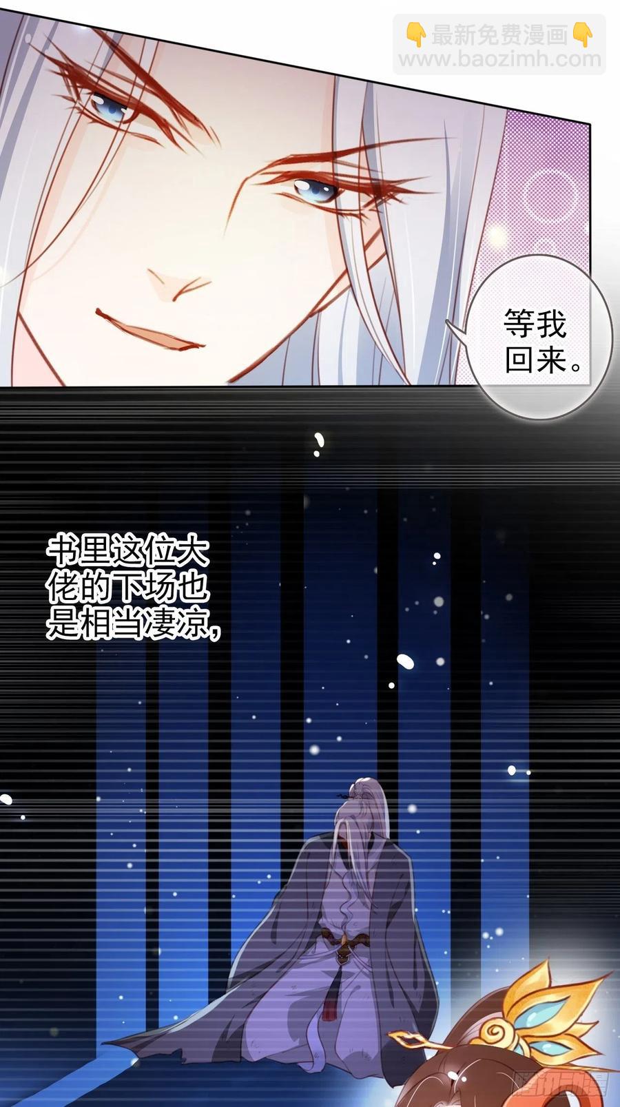 084 离别之前办大事-第84话