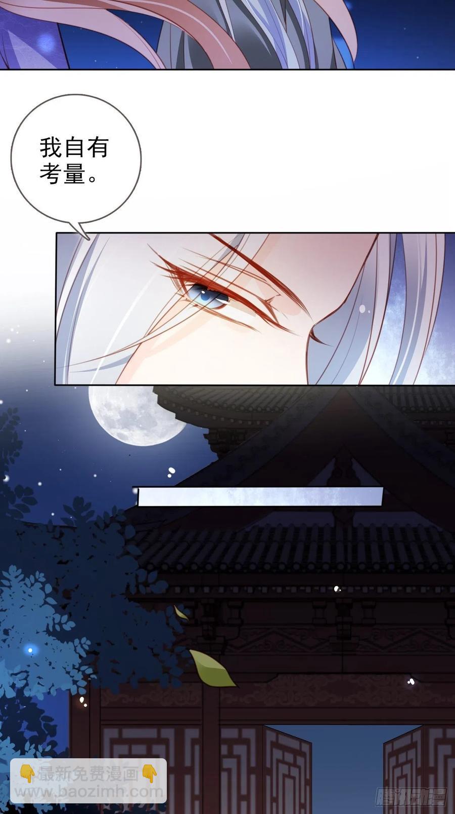 084 离别之前办大事-第84话