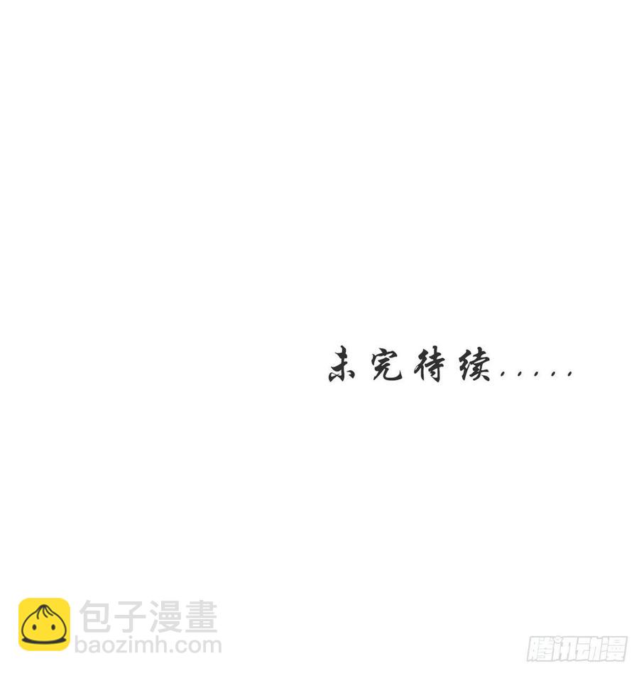084 离别之前办大事-第84话