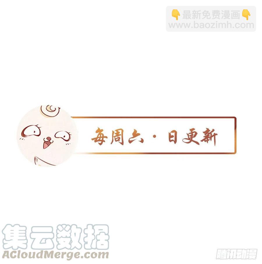 084 离别之前办大事-第84话