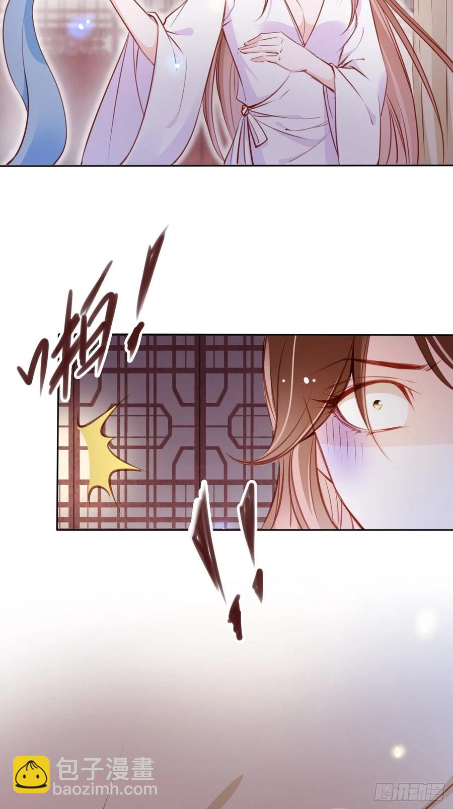 086 糟糕！被看到了！-第86话