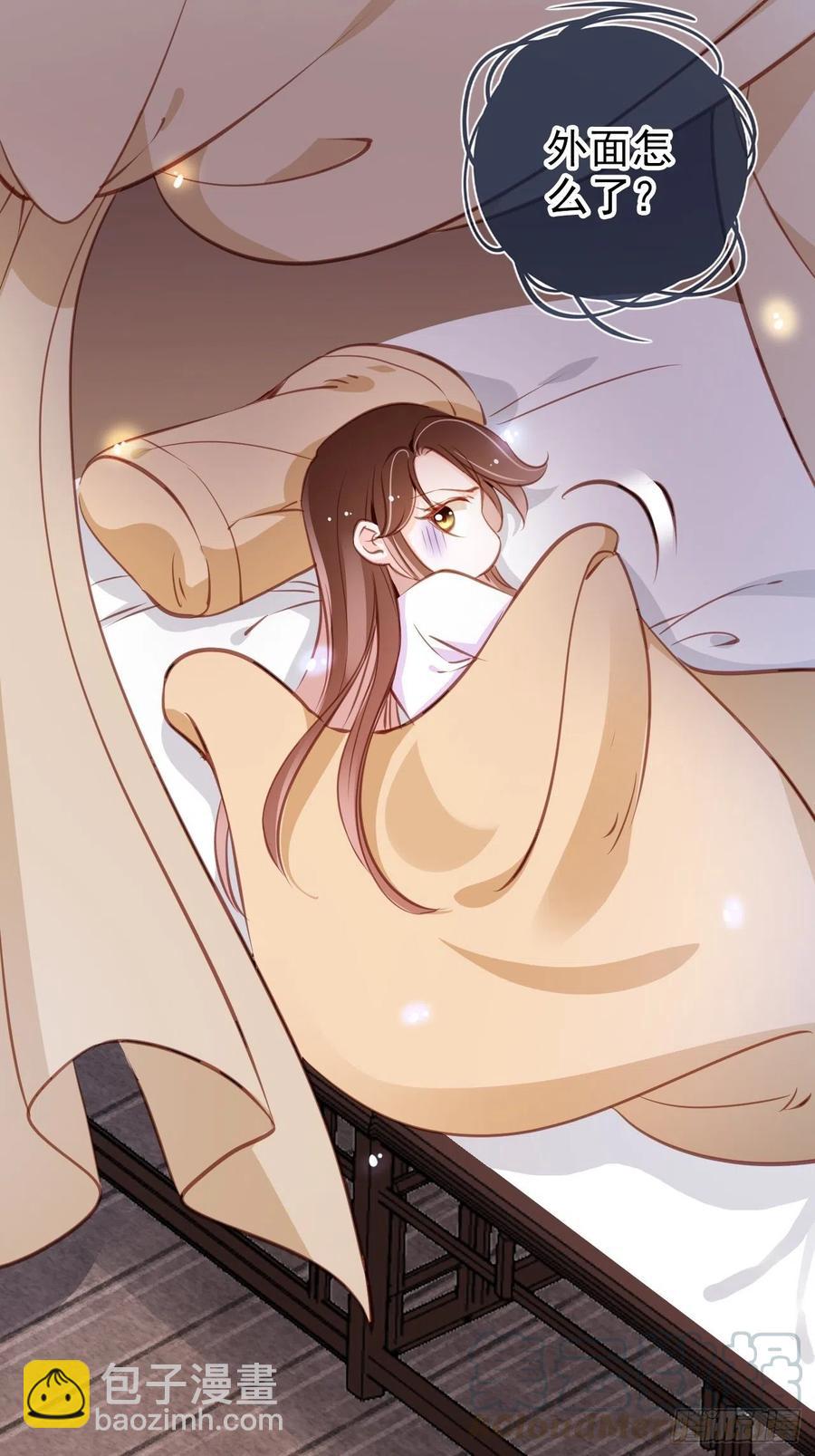 086 糟糕！被看到了！-第86话