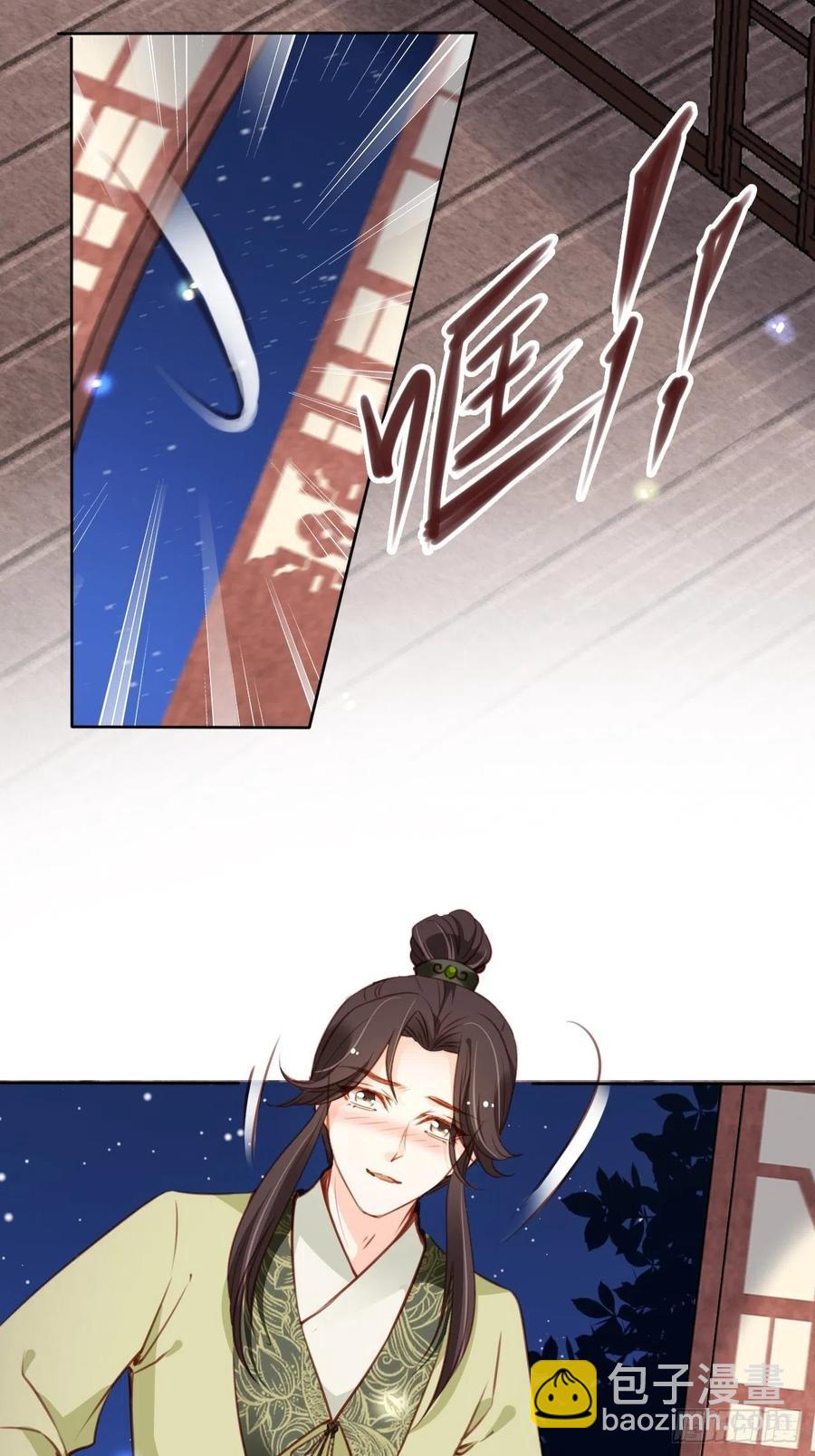 086 糟糕！被看到了！-第86话