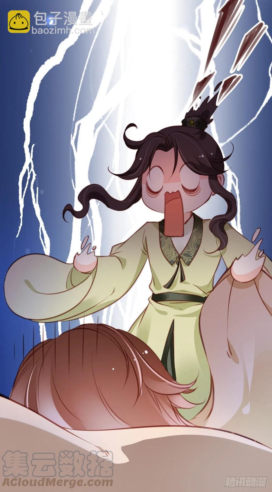 086 糟糕！被看到了！-第86话
