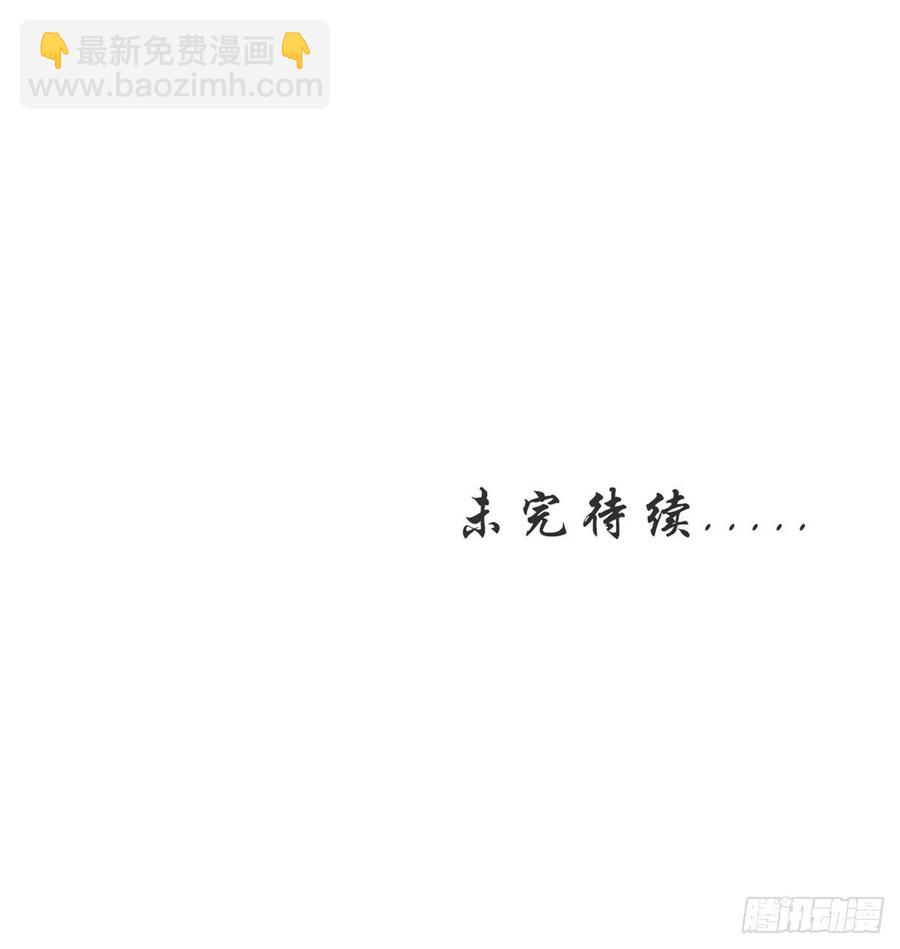 088 拯救长宁公主-第88话