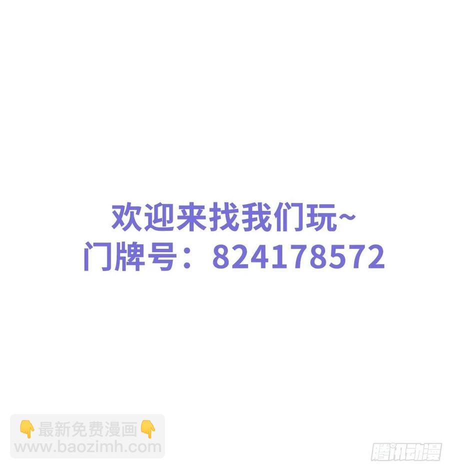 088 拯救长宁公主-第88话