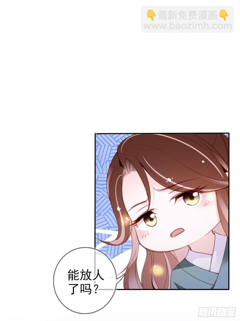 090 不要脸的臭流氓-第90话