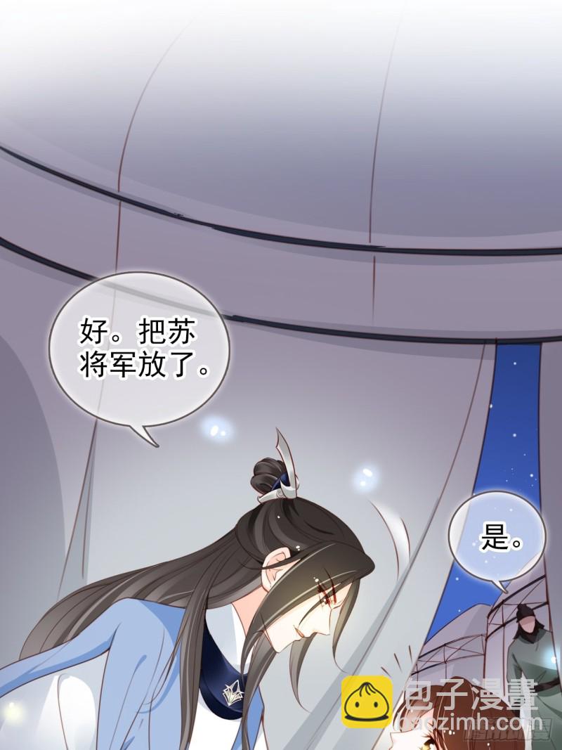 090 不要脸的臭流氓-第90话
