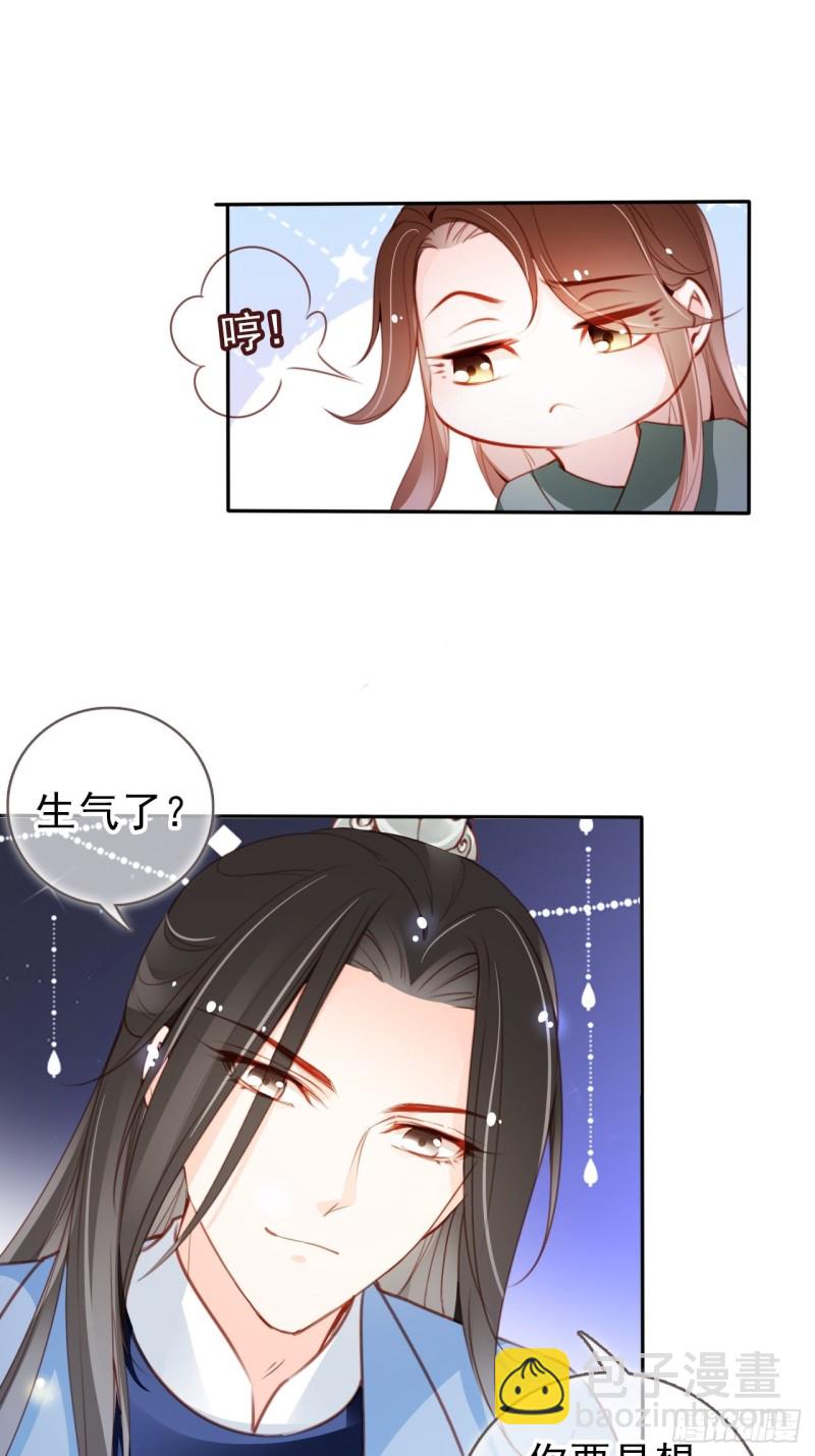 090 不要脸的臭流氓-第90话