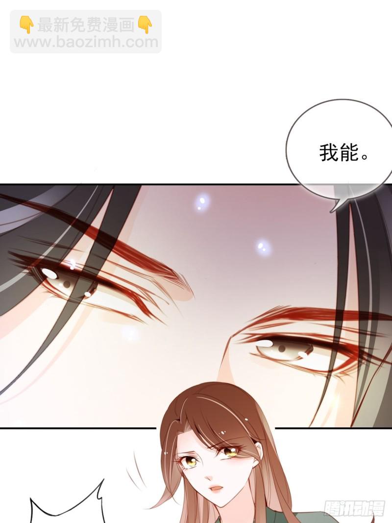090 不要脸的臭流氓-第90话