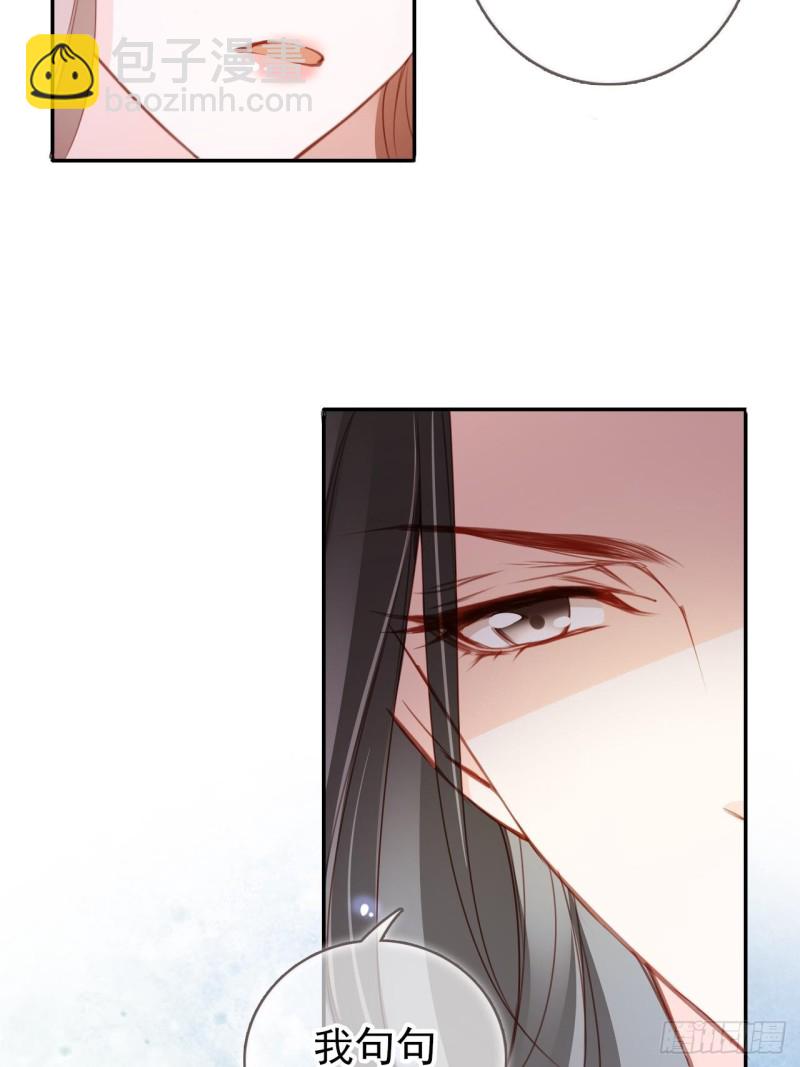 090 不要脸的臭流氓-第90话