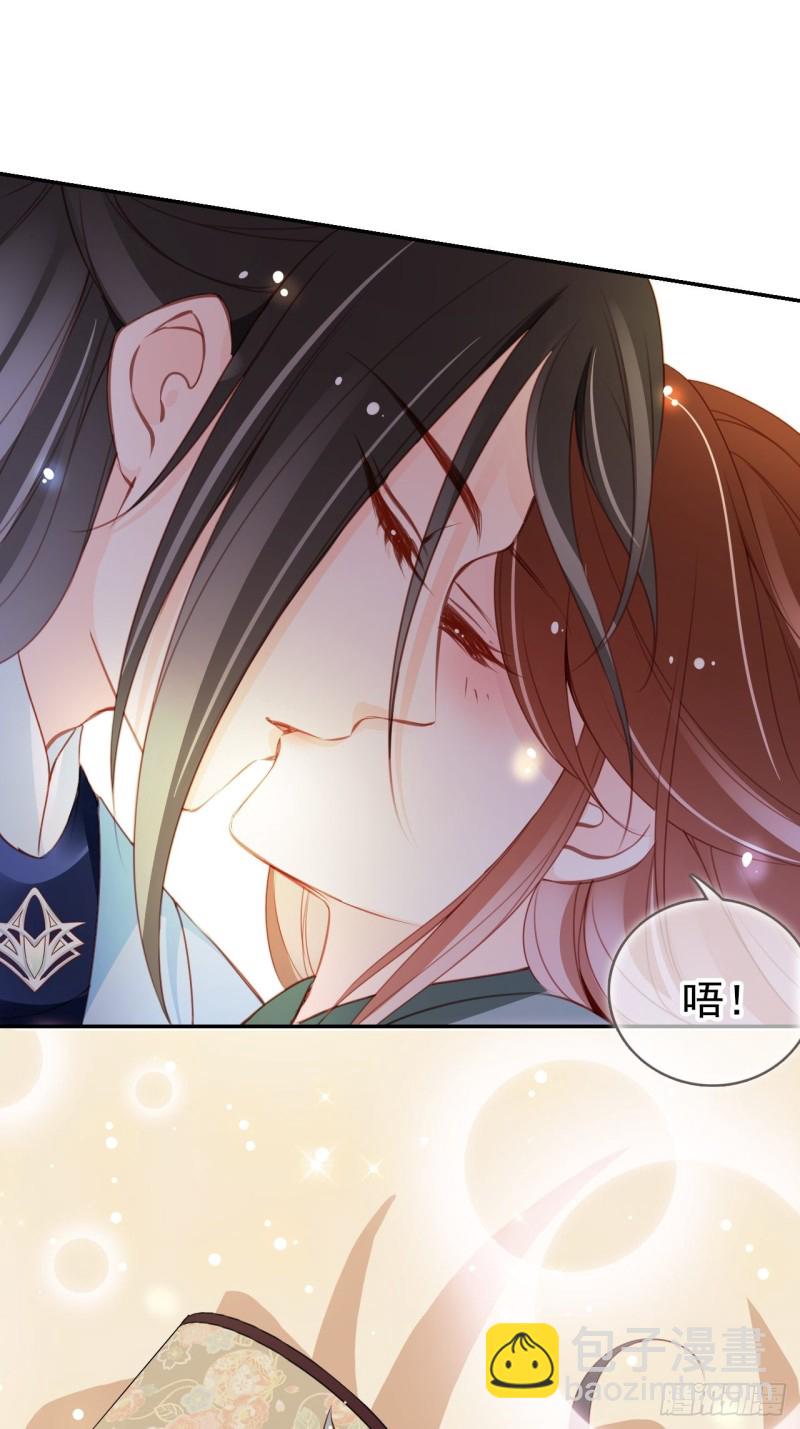 090 不要脸的臭流氓-第90话