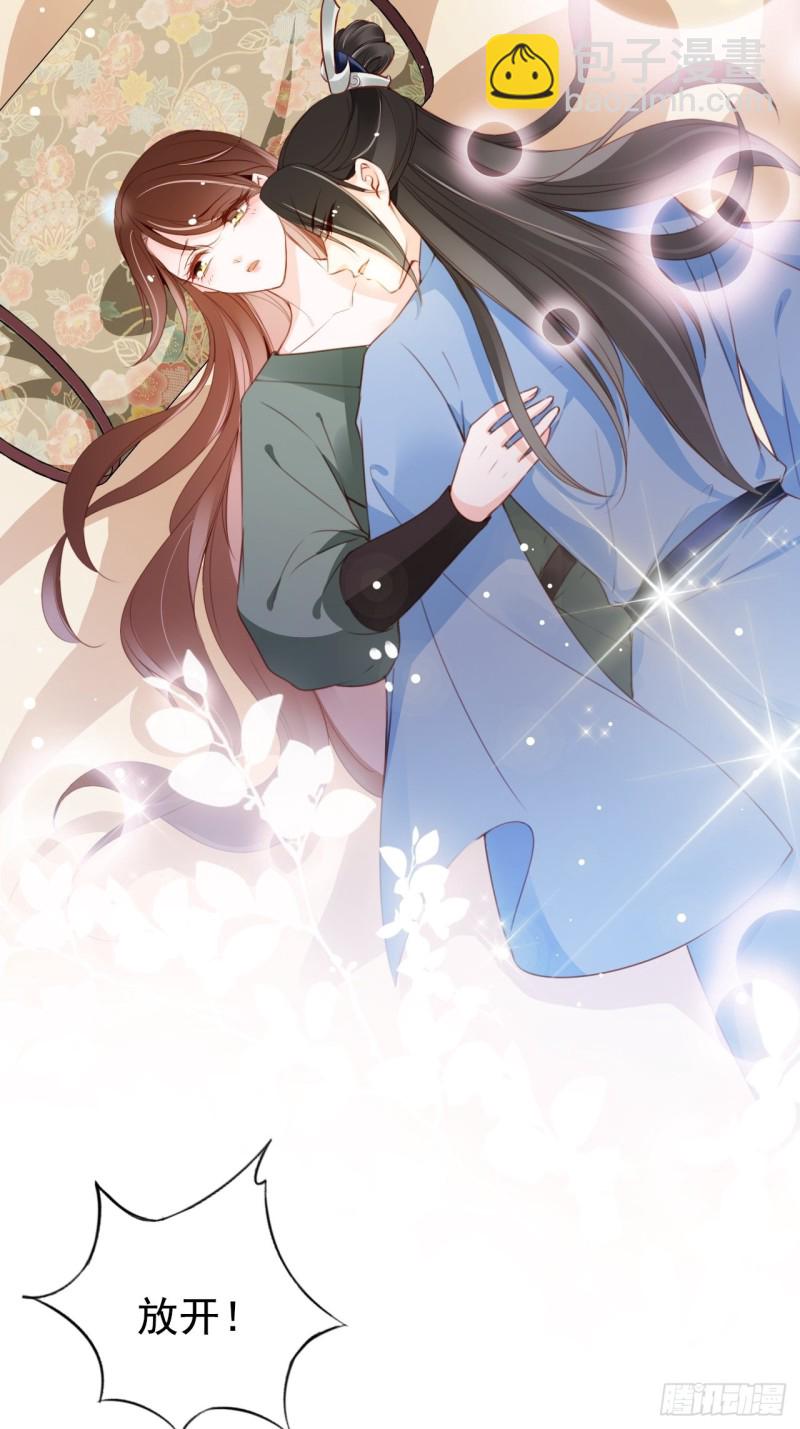 090 不要脸的臭流氓-第90话