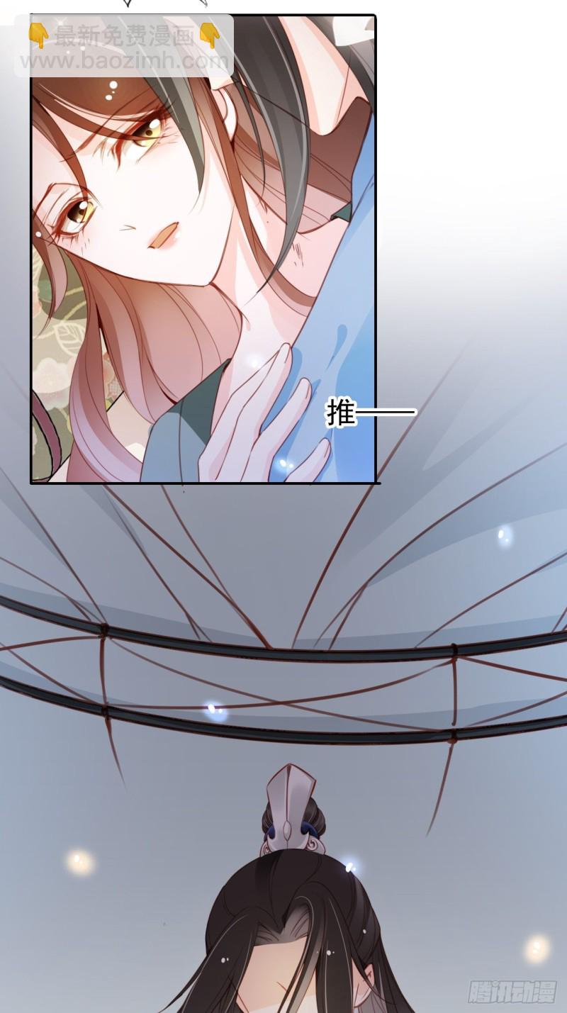 090 不要脸的臭流氓-第90话