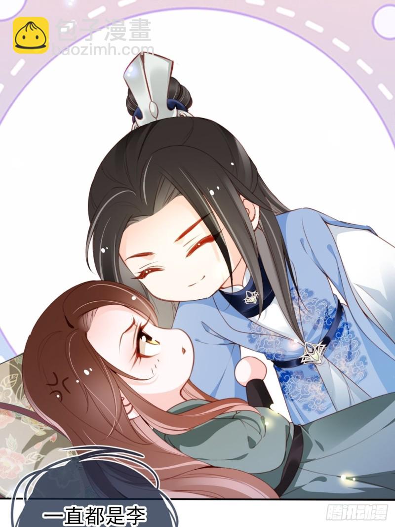 090 不要脸的臭流氓-第90话