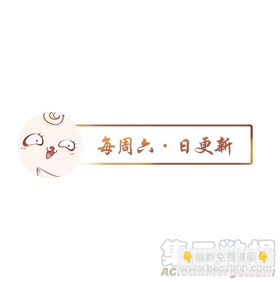 092 大当家有喜了！-第92话