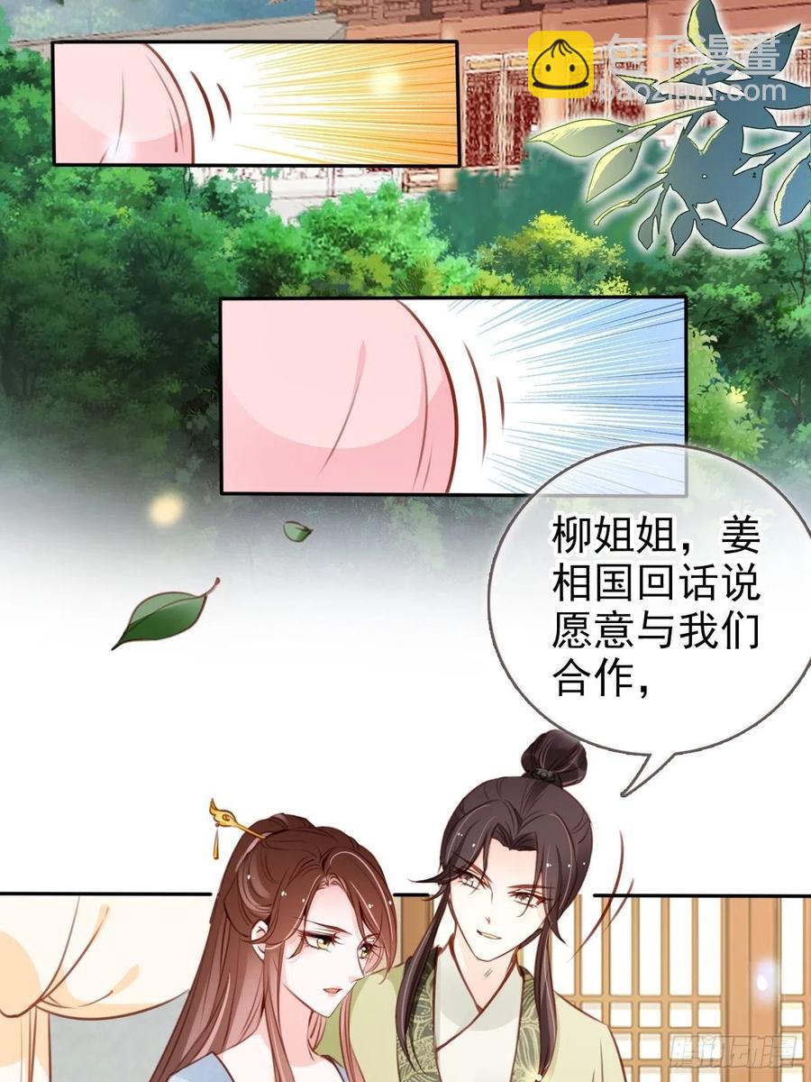 094 龙凤胎-第94话