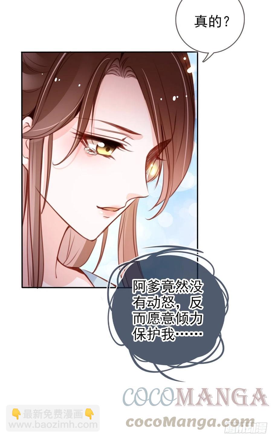 094 龙凤胎-第94话