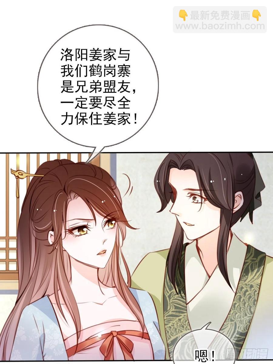 094 龙凤胎-第94话