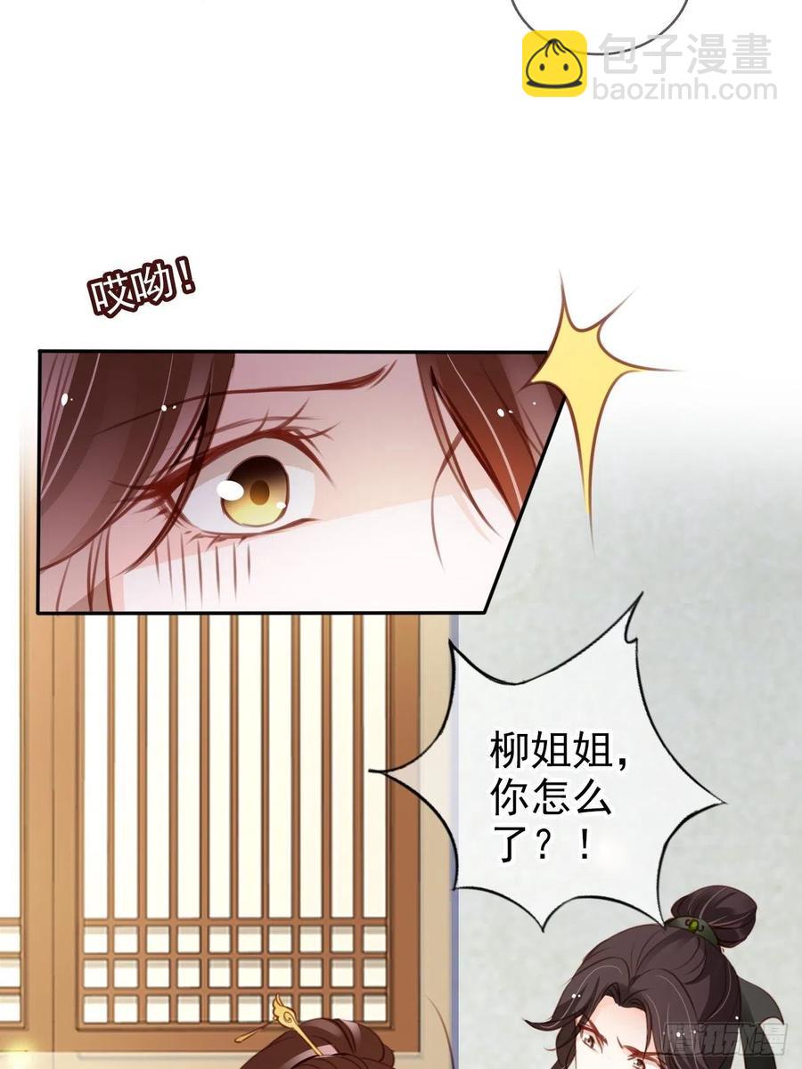 094 龙凤胎-第94话