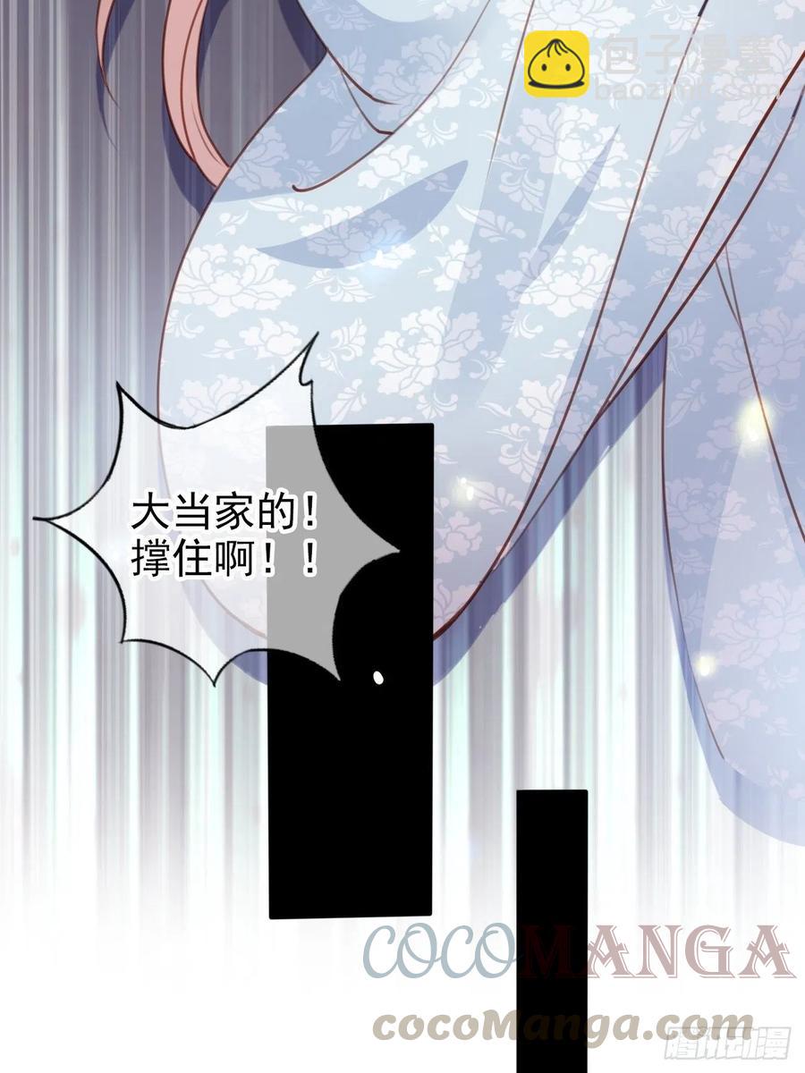 094 龙凤胎-第94话