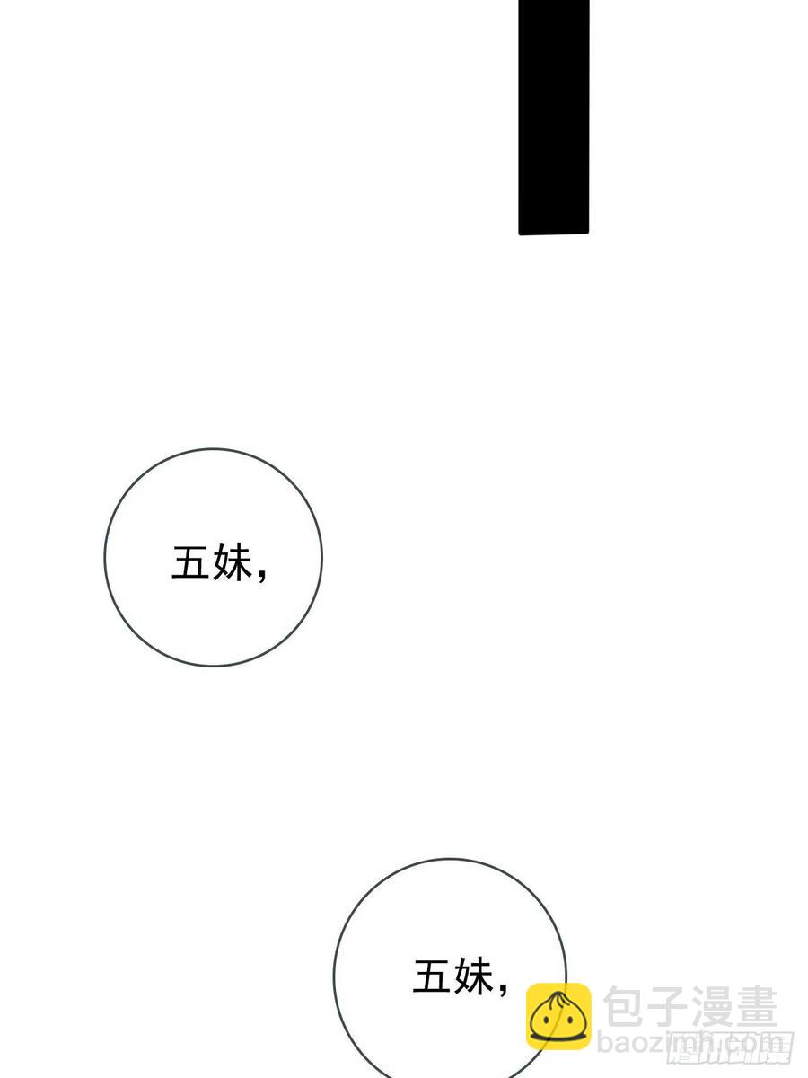 094 龙凤胎-第94话