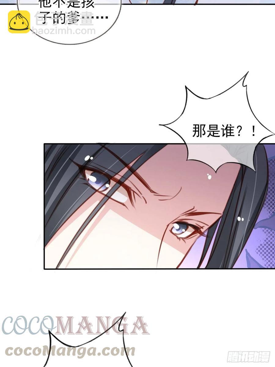 094 龙凤胎-第94话