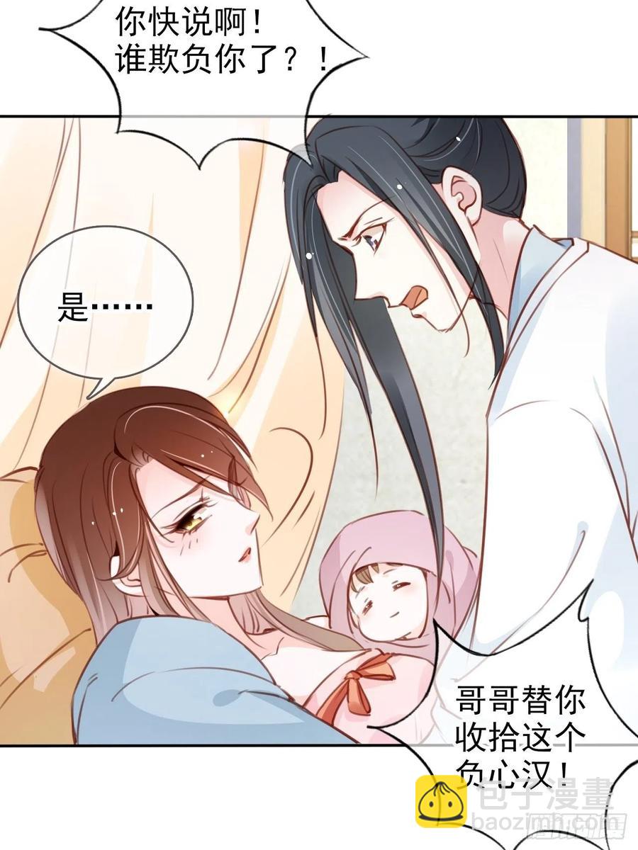 094 龙凤胎-第94话