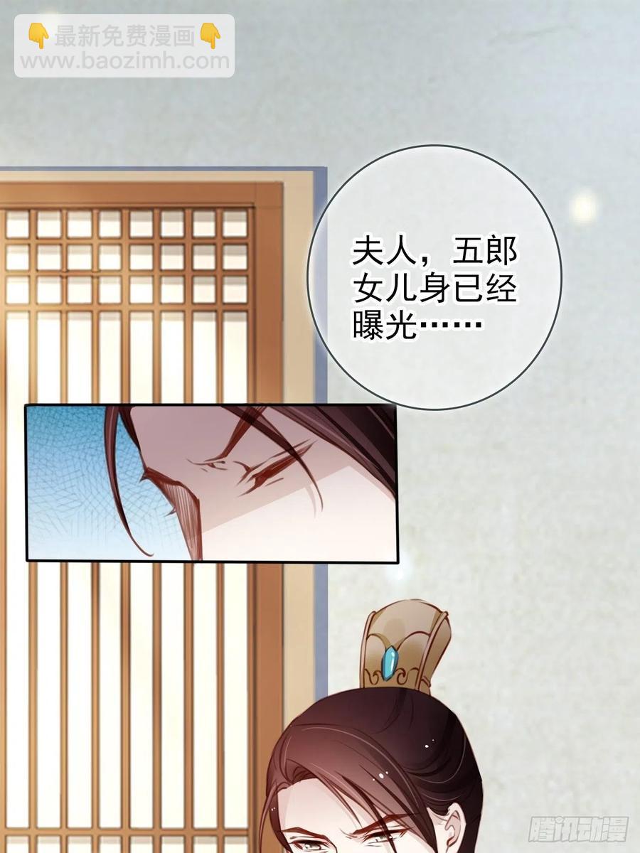 094 龙凤胎-第94话