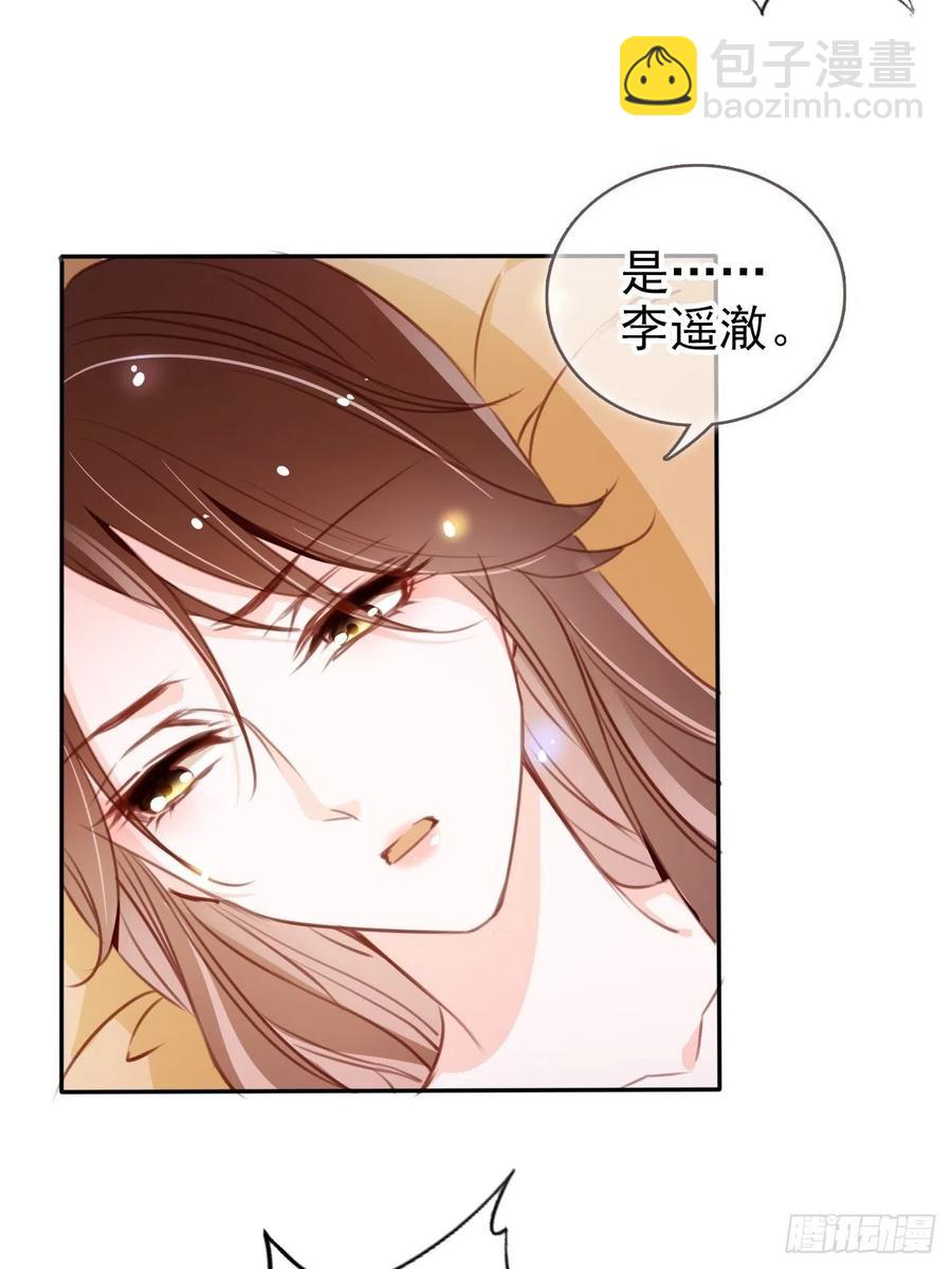 094 龙凤胎-第94话