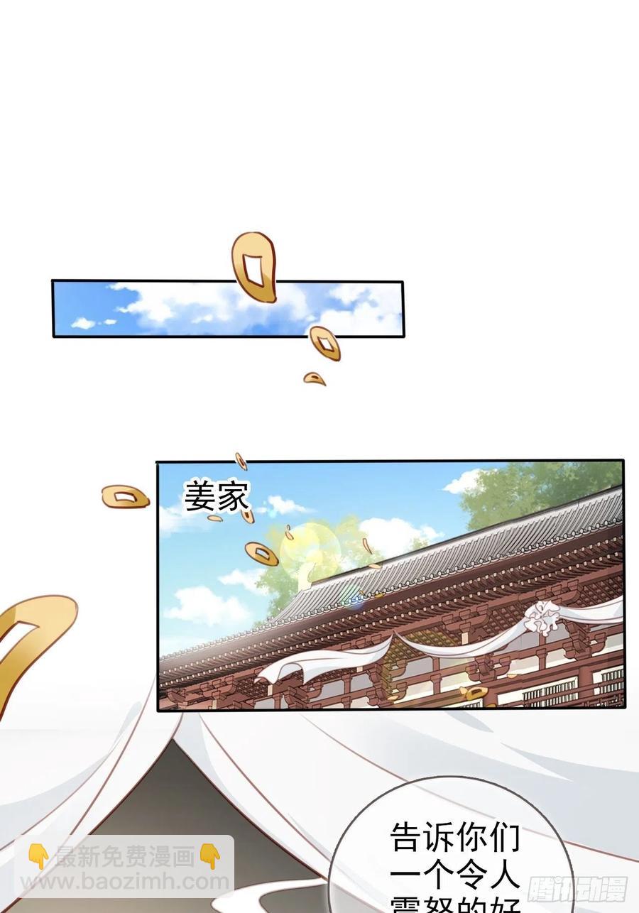 094 龙凤胎-第94话