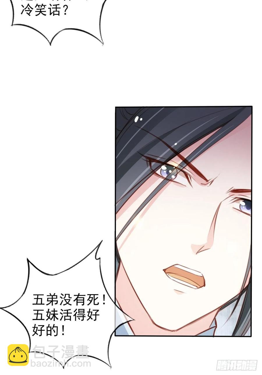 094 龙凤胎-第94话