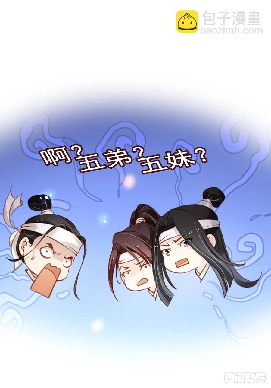 094 龙凤胎-第94话