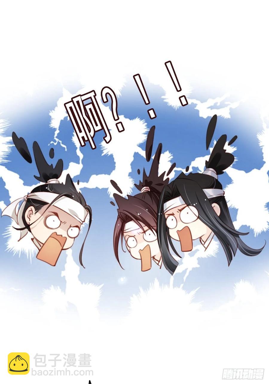 094 龙凤胎-第94话