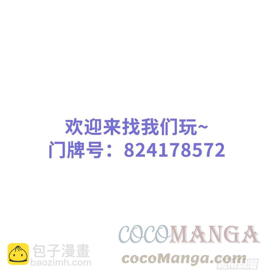 094 龙凤胎-第94话