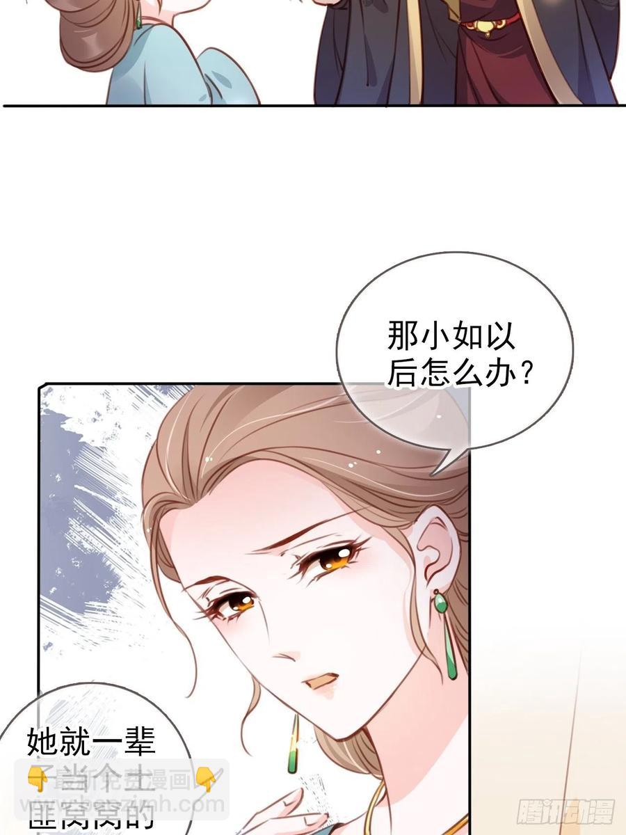 094 龙凤胎-第94话