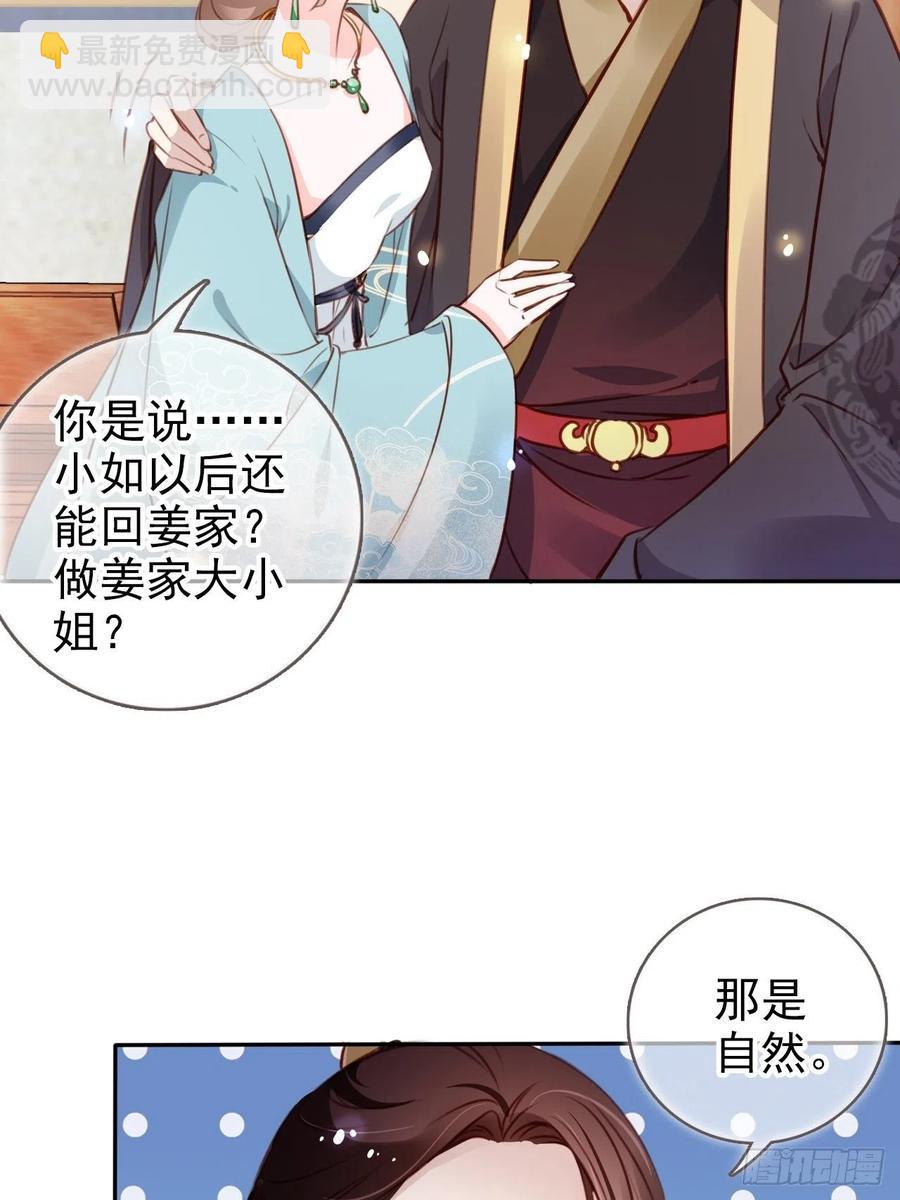 094 龙凤胎-第94话