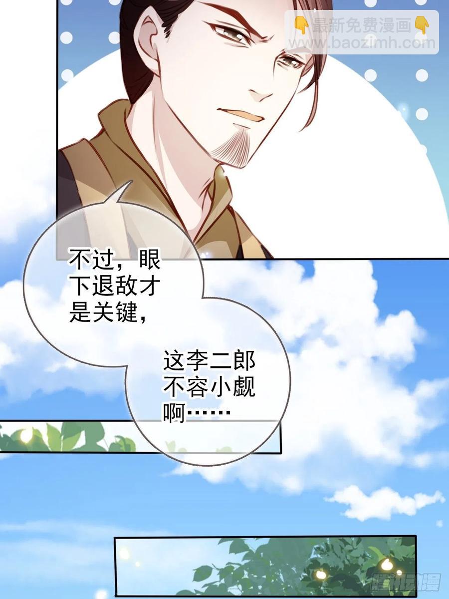 094 龙凤胎-第94话