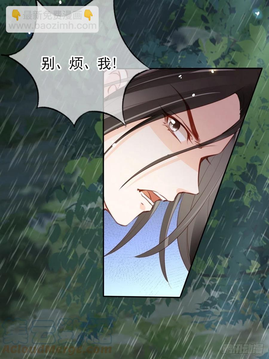 096 第二大任务-第96话