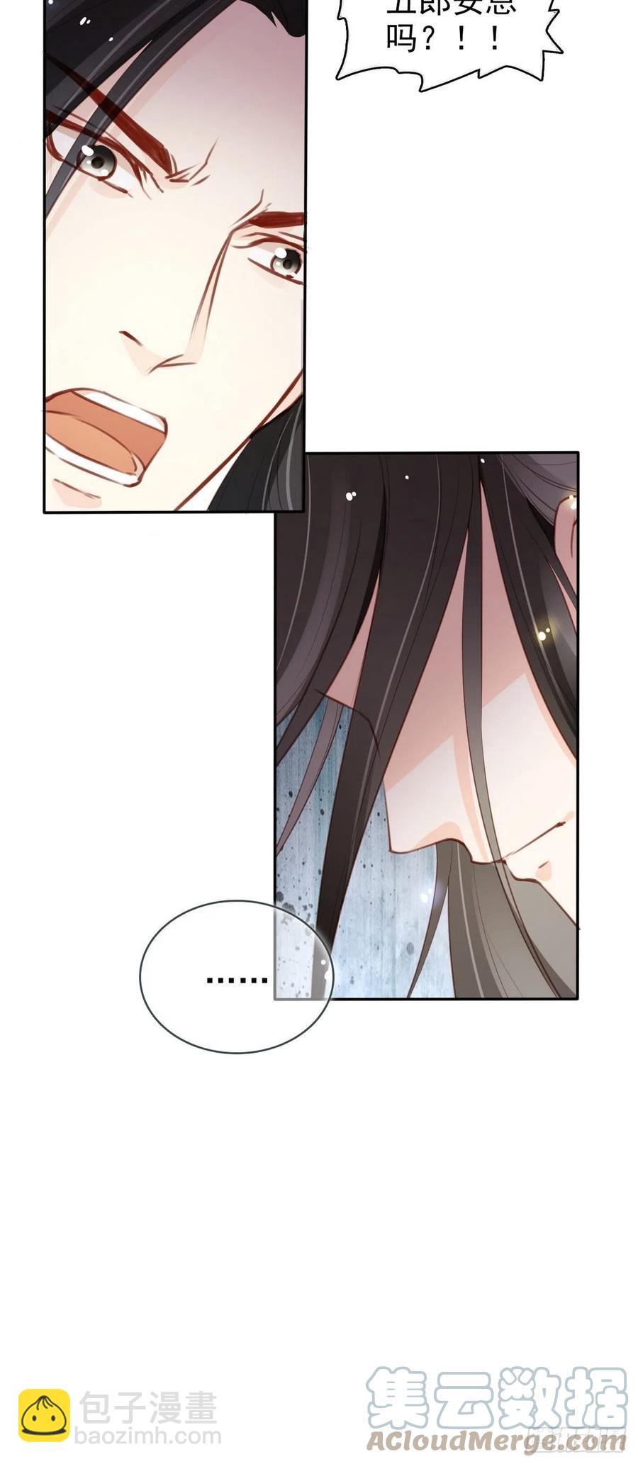 096 第二大任务-第96话
