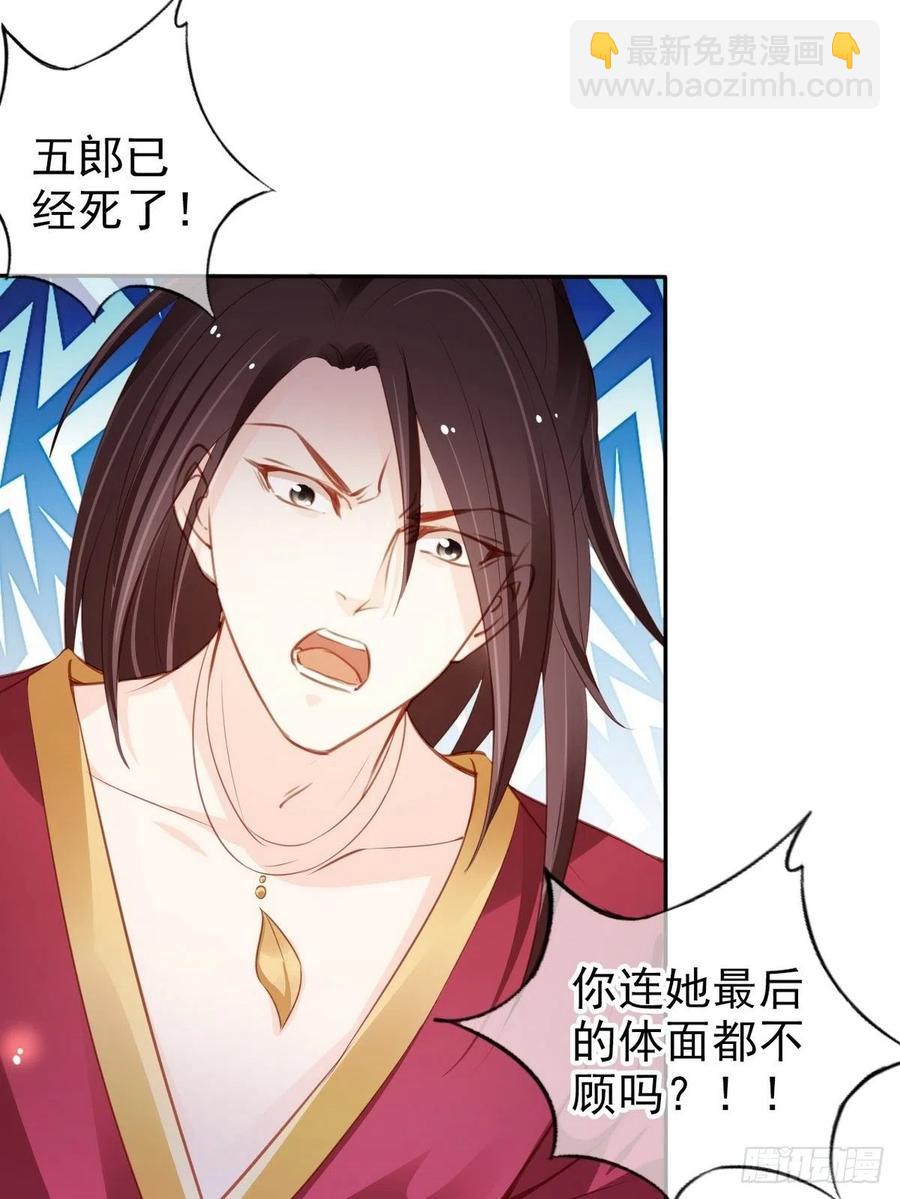 096 第二大任务-第96话